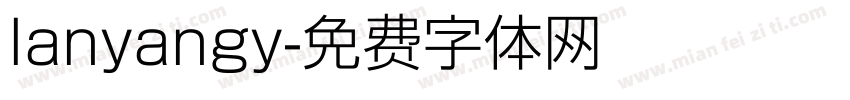 lanyangy字体转换