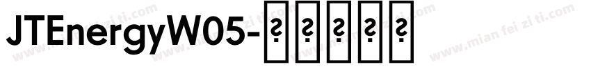 JTEnergyW05字体转换