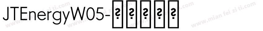 JTEnergyW05字体转换