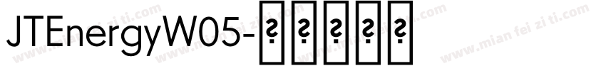JTEnergyW05字体转换