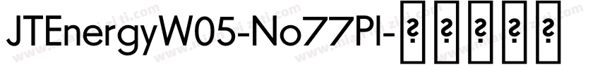 JTEnergyW05-No77Pl字体转换
