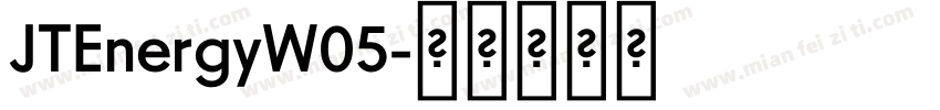 JTEnergyW05字体转换