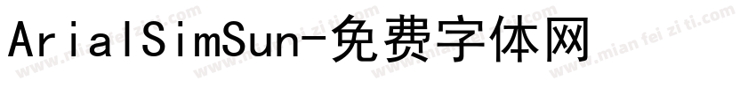 ArialSimSun字体转换