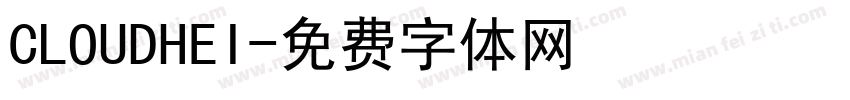 CLOUDHEI字体转换