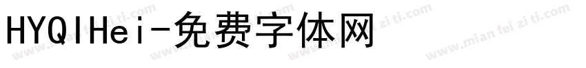 HYQIHei字体转换