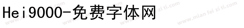 Hei9000字体转换