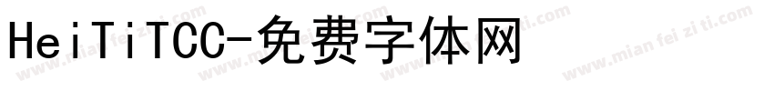 HeiTiTCC字体转换