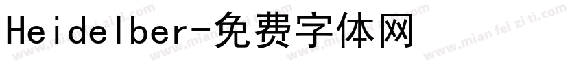 Heidelber字体转换