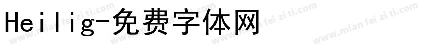 Heilig字体转换