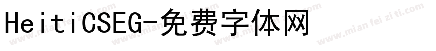 HeitiCSEG字体转换