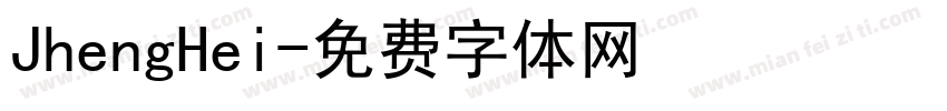JhengHei字体转换