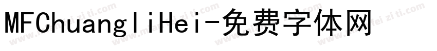 MFChuangliHei字体转换