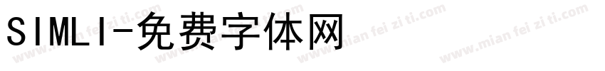 SIMLI字体转换