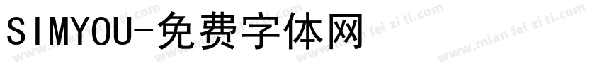 SIMYOU字体转换