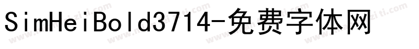 SimHeiBold3714字体转换