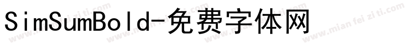 SimSumBold字体转换
