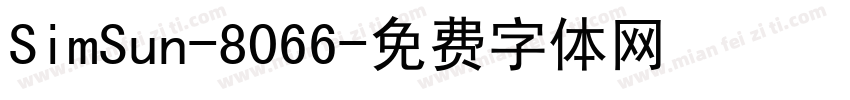 SimSun-8066字体转换
