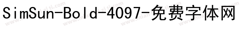 SimSun-Bold-4097字体转换