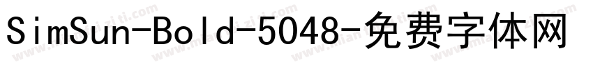 SimSun-Bold-5048字体转换