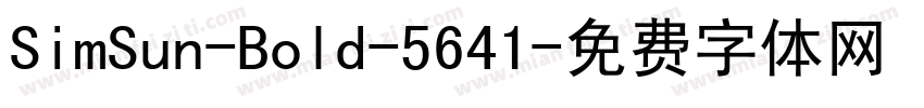 SimSun-Bold-5641字体转换