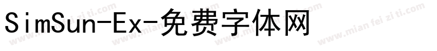 SimSun-Ex字体转换