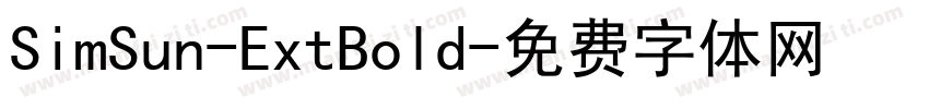 SimSun-ExtBold字体转换