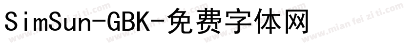 SimSun-GBK字体转换