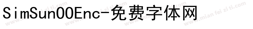 SimSunOOEnc字体转换