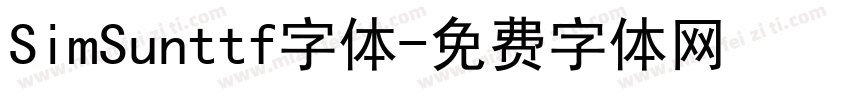 SimSunttf字体字体转换