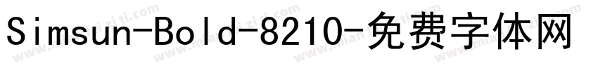 Simsun-Bold-8210字体转换