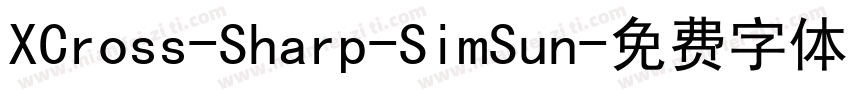 XCross-Sharp-SimSun字体转换