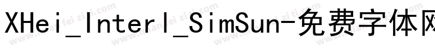 XHei_Interl_SimSun字体转换