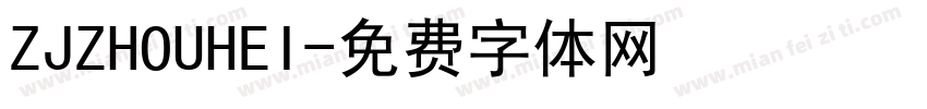 ZJZHOUHEI字体转换