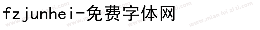 fzjunhei字体转换