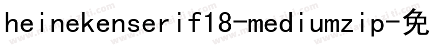 heinekenserif18-mediumzip字体转换