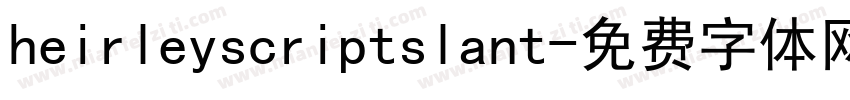 heirleyscriptslant字体转换