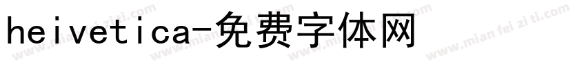 heivetica字体转换