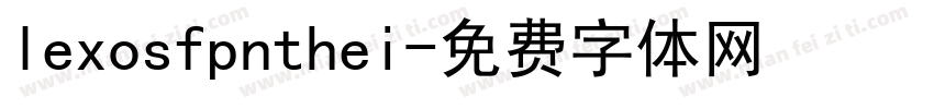 lexosfpnthei字体转换