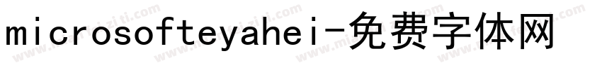 microsofteyahei字体转换