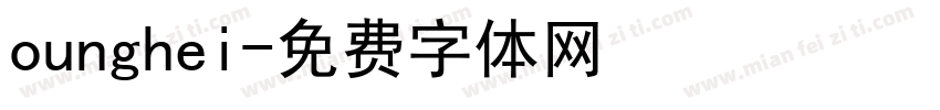 ounghei字体转换