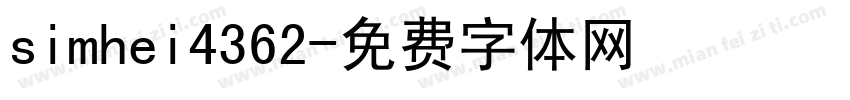 simhei4362字体转换