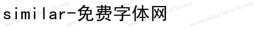 similar字体转换