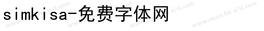 simkisa字体转换