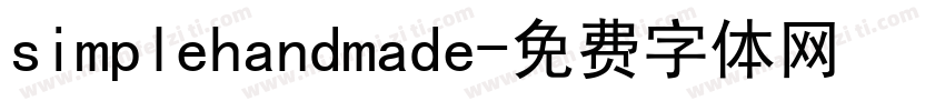 simplehandmade字体转换