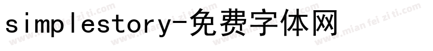 simplestory字体转换