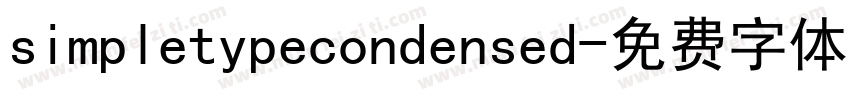 simpletypecondensed字体转换