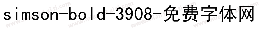 simson-bold-3908字体转换