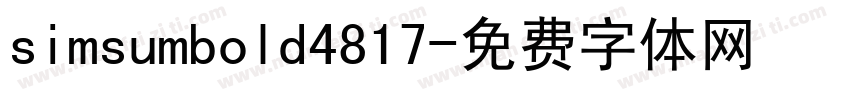 simsumbold4817字体转换
