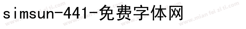 simsun-441字体转换