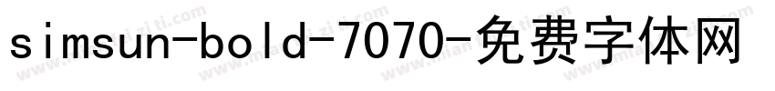 simsun-bold-7070字体转换